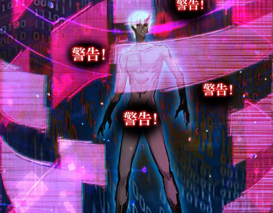 斩月 - 第12话 大哥 - 第170张图