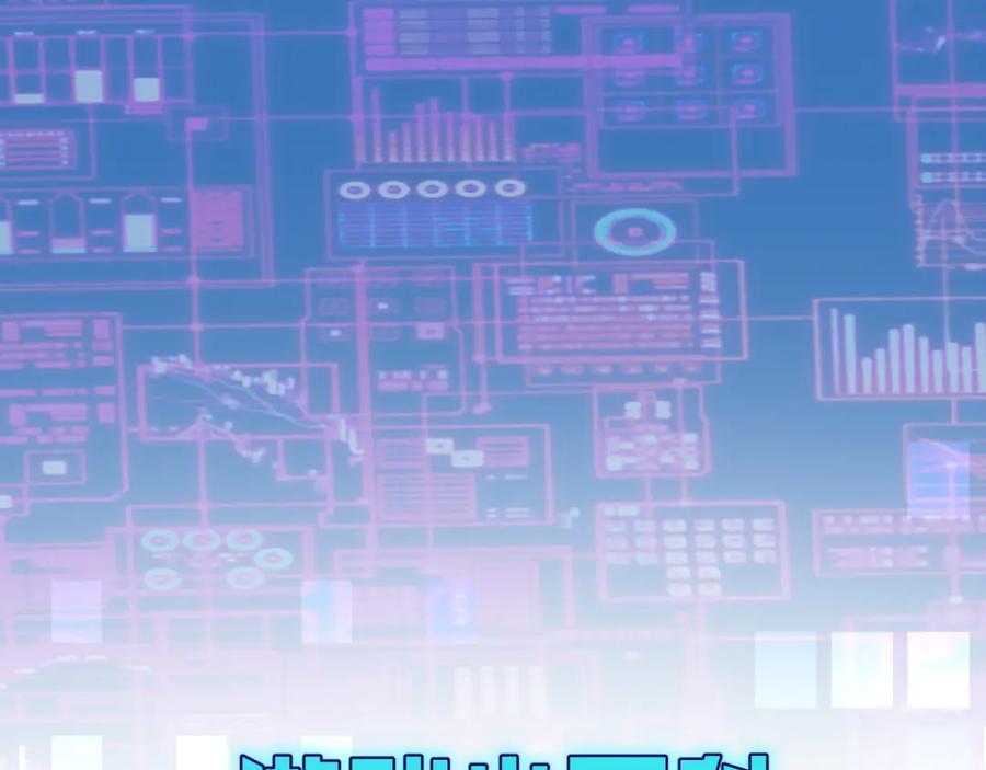 斩月 - 第12话 大哥 - 第187张图