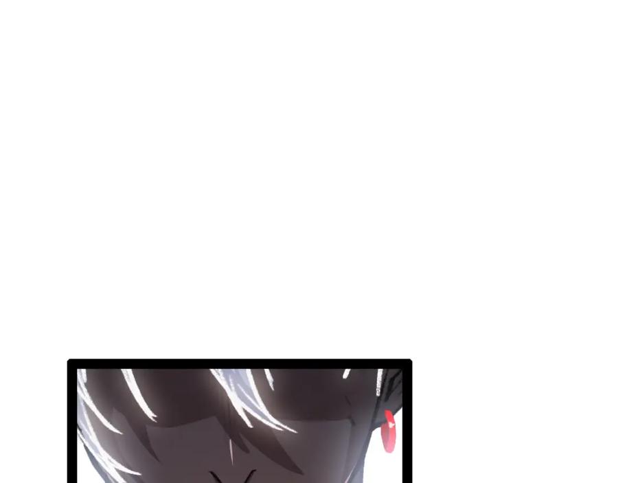 斩月 - 第12话 大哥 - 第10张图