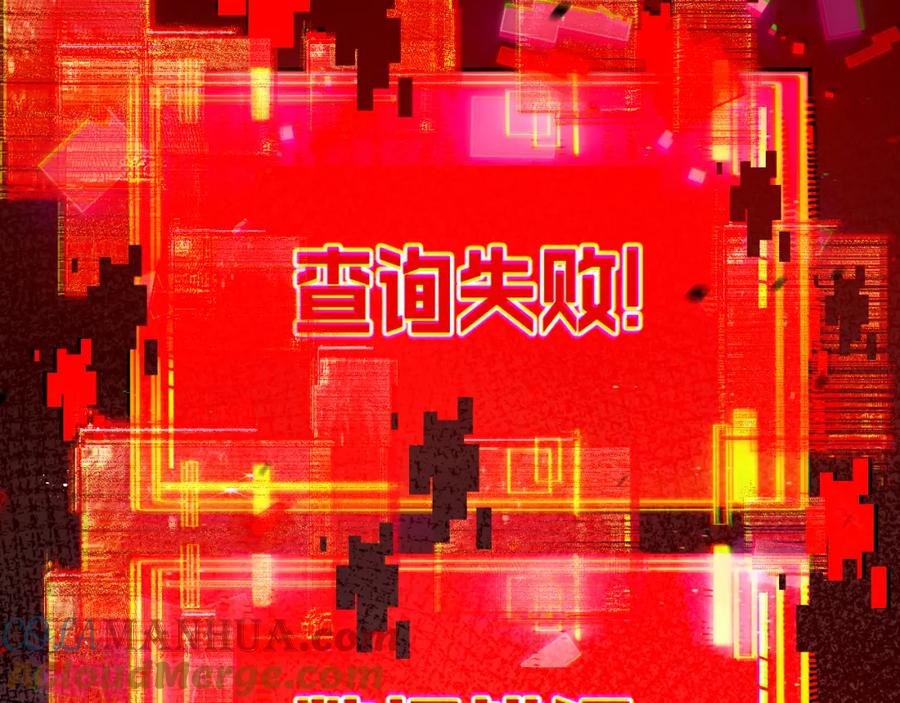 斩月 - 第12话 大哥 - 第144张图