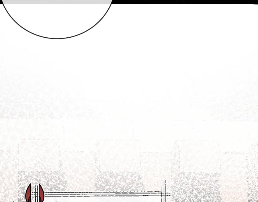 斩月 - 第12话 大哥 - 第113张图