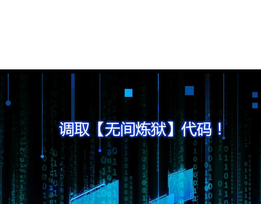 斩月 - 第12话 大哥 - 第161张图