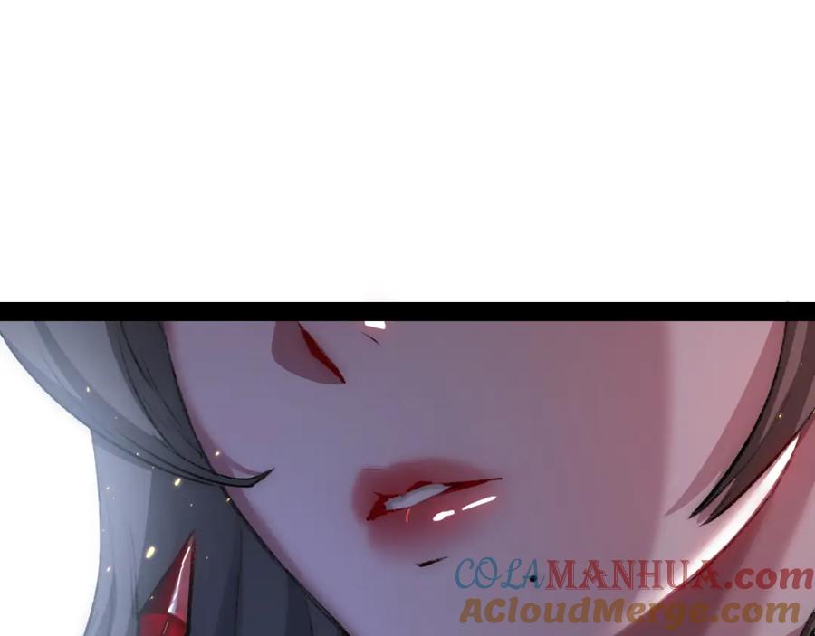 斩月 - 第12话 大哥 - 第4张图