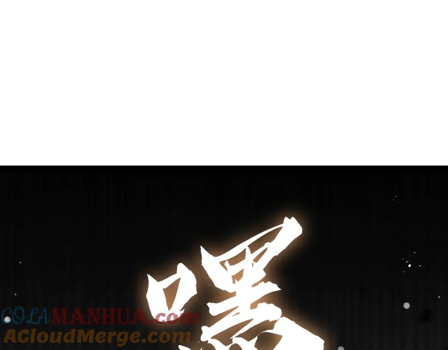 斩月 - 第12话 大哥 - 第64张图