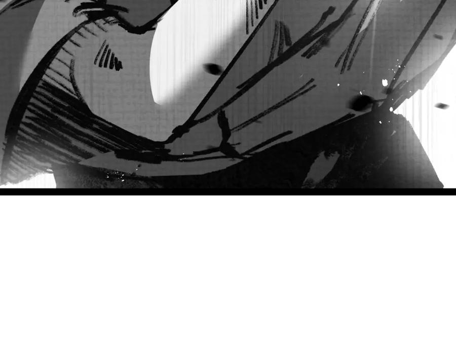 斩月 - 第12话 大哥 - 第63张图