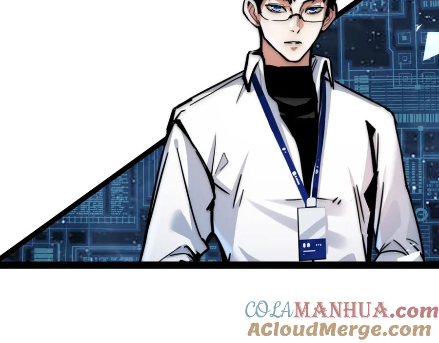 斩月 - 第12话 大哥 - 第192张图