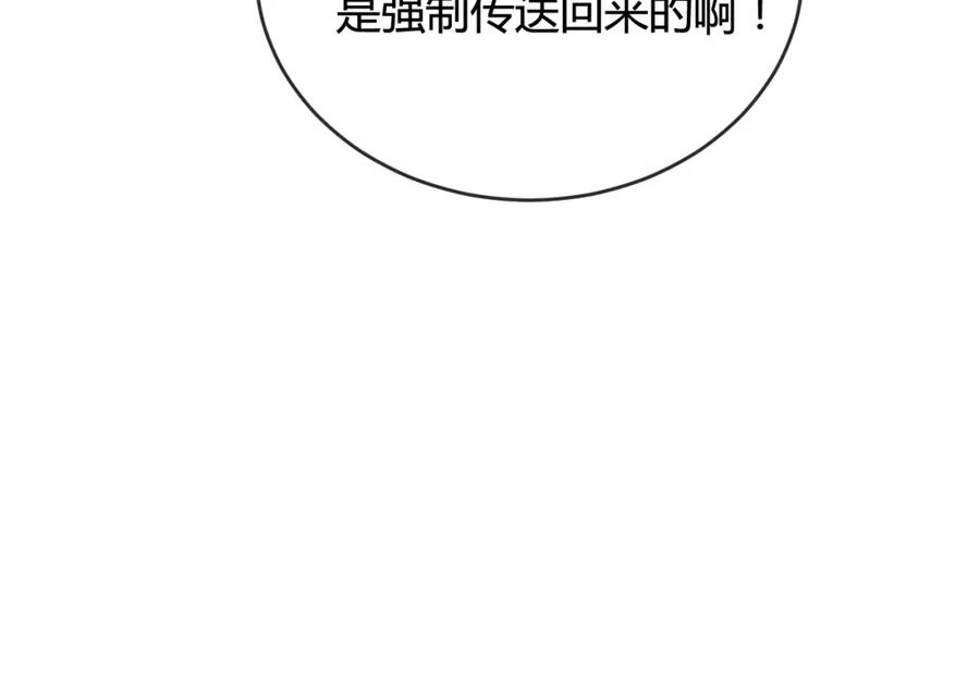 斩月 - 第12话 大哥 - 第126张图