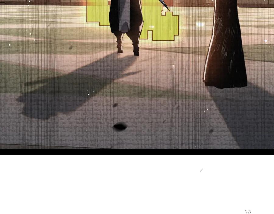 斩月 - 第12话 大哥 - 第122张图