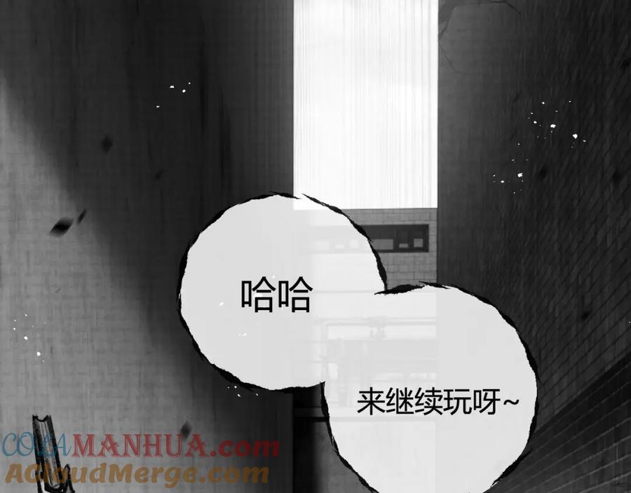 斩月 - 第12话 大哥 - 第40张图