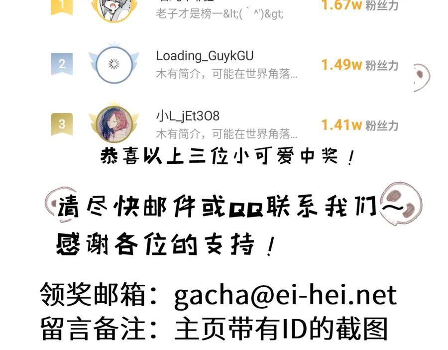 斩月 - 第12话 大哥 - 第198张图