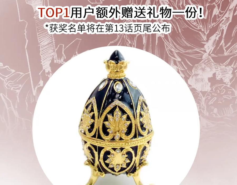 斩月 - 第12话 大哥 - 第201张图