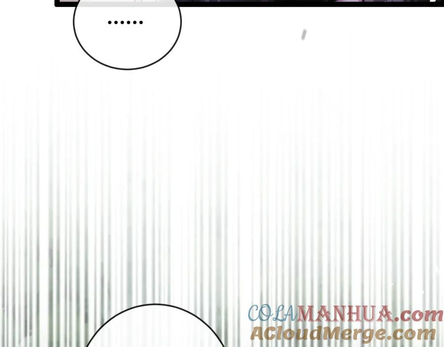 斩月 - 第12话 大哥 - 第100张图