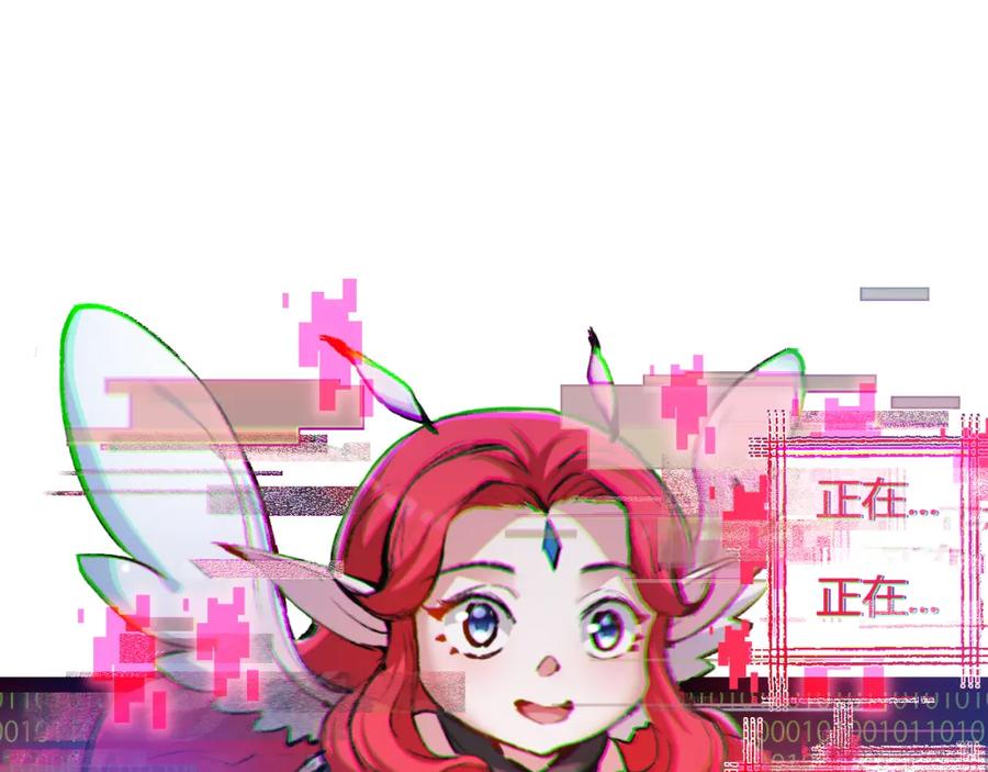 斩月 - 第12话 大哥 - 第142张图