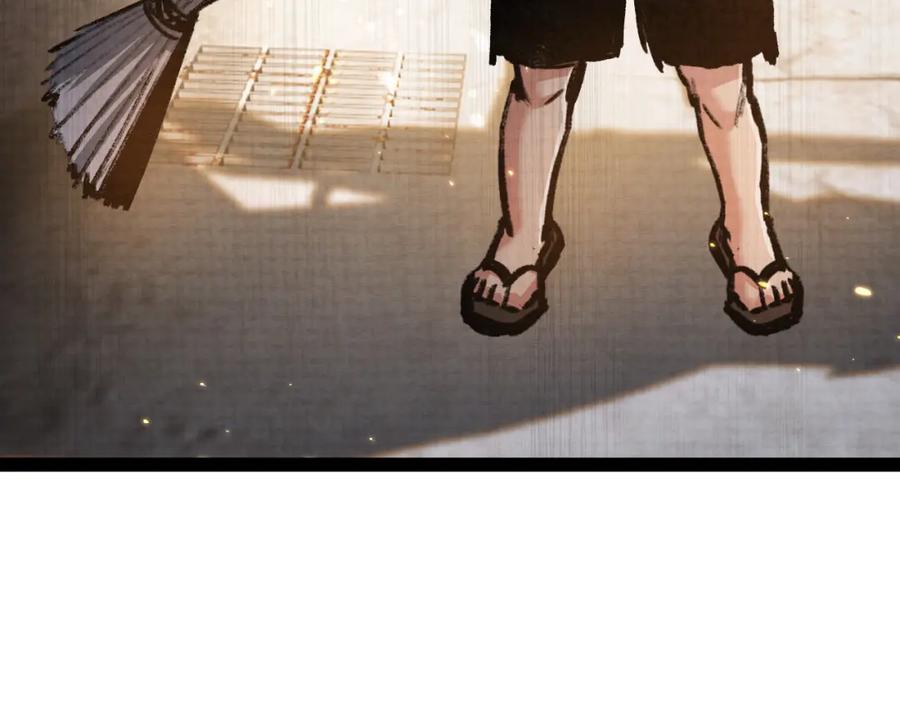 斩月 - 第12话 大哥 - 第87张图