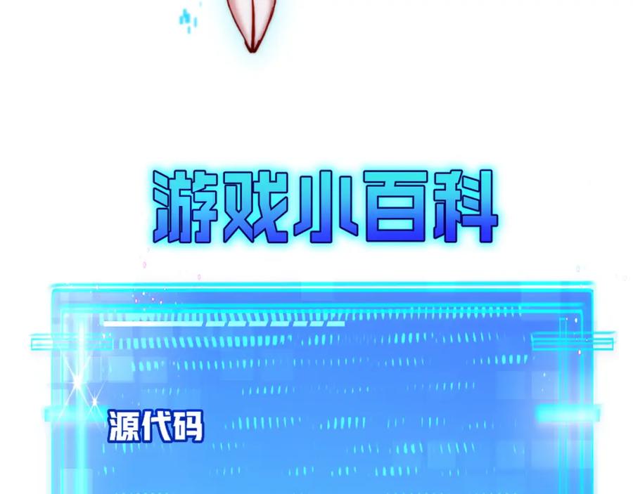 斩月 - 第12话 大哥 - 第190张图