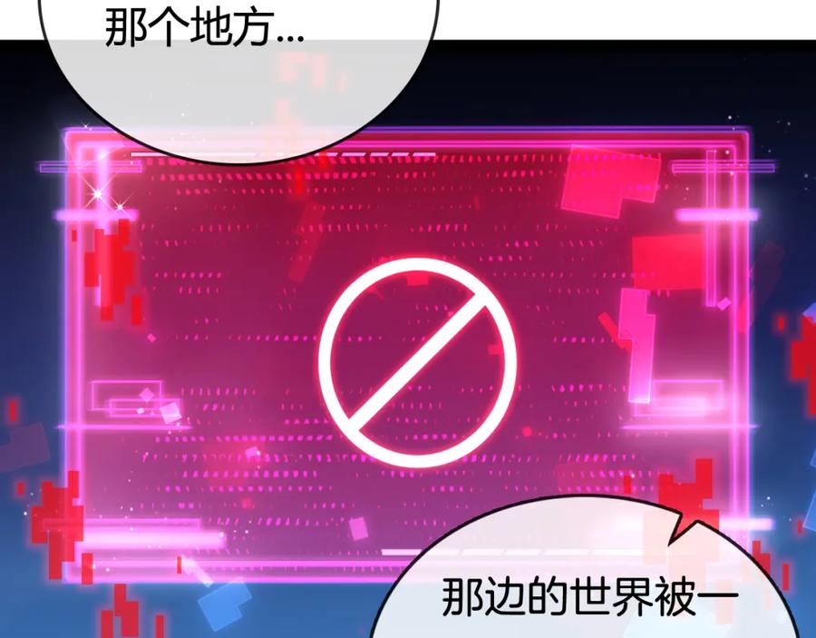 斩月 - 第12话 大哥 - 第134张图