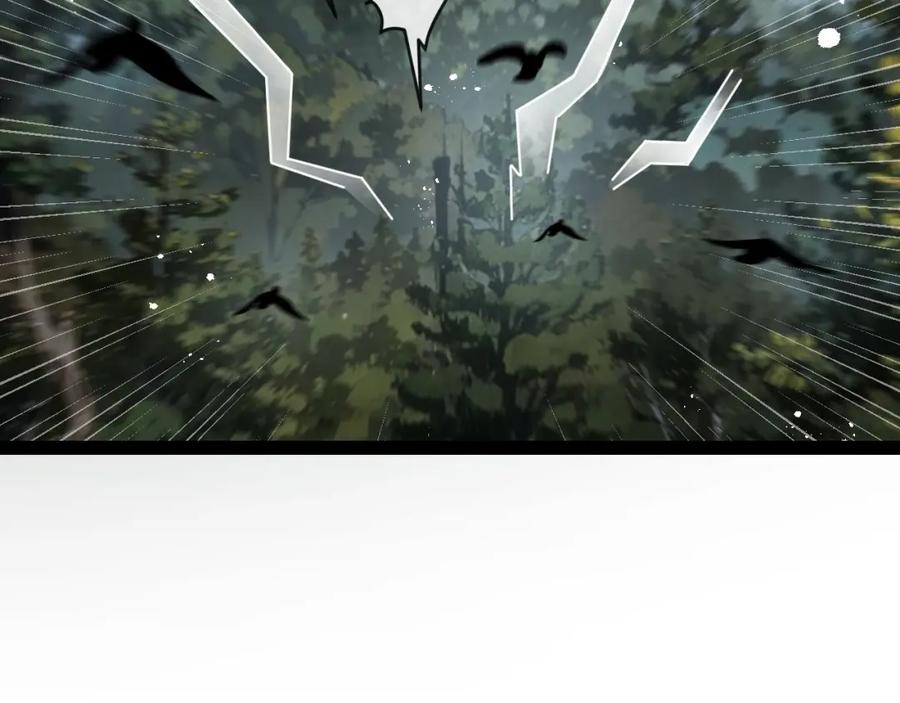 斩月 - 第13话 新的旅程 - 第134张图