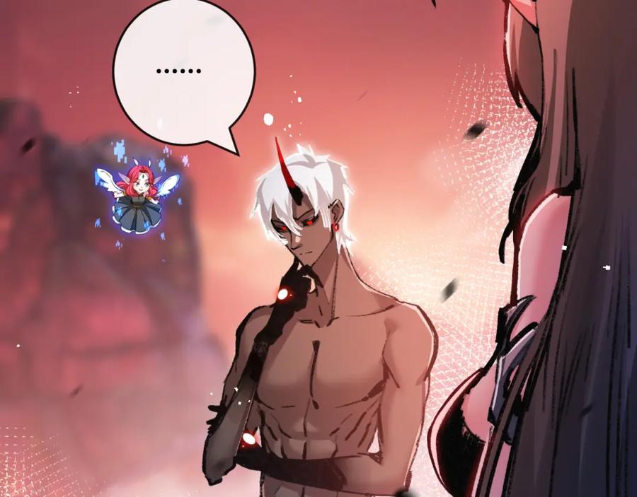 斩月 - 第13话 新的旅程 - 第11张图