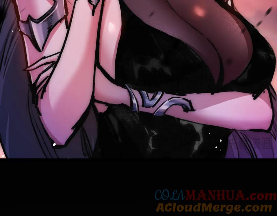 斩月 - 第13话 新的旅程 - 第21张图