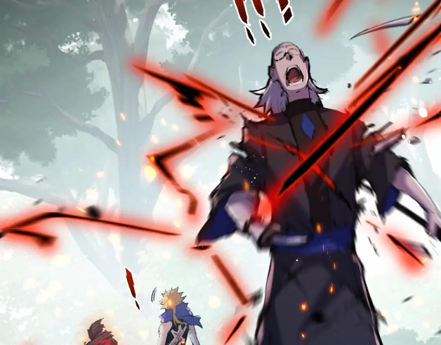 斩月 - 第13话 新的旅程 - 第143张图