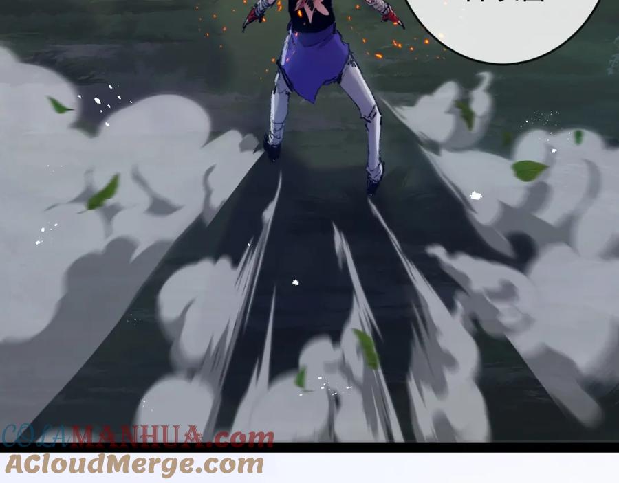 斩月 - 第13话 新的旅程 - 第125张图