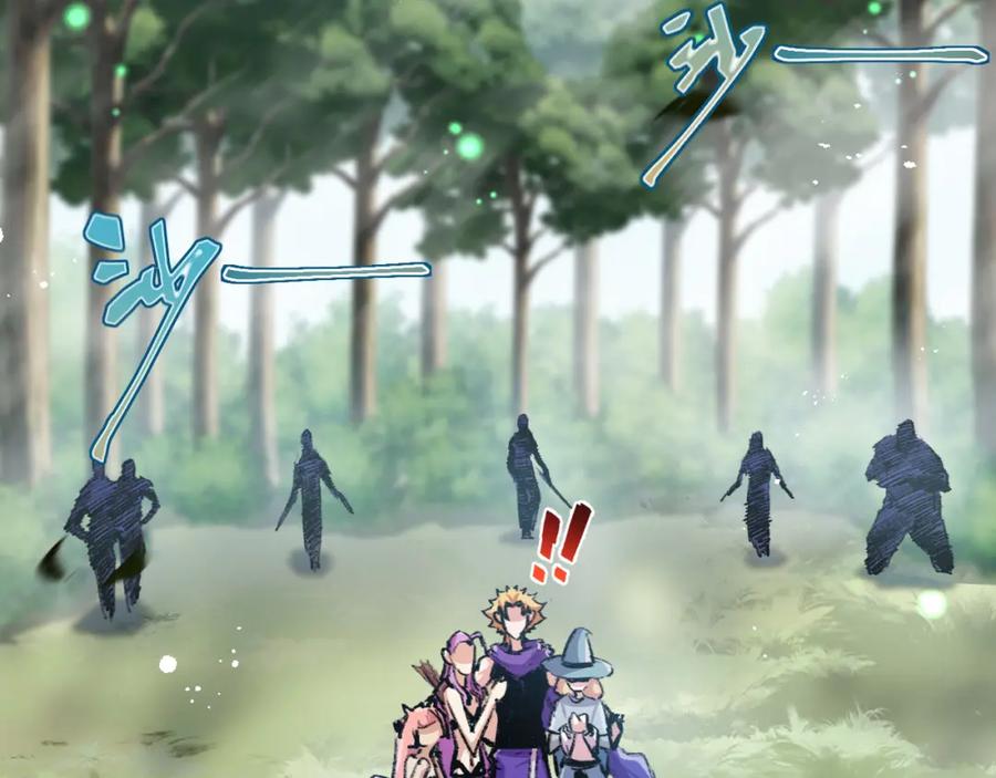 斩月 - 第13话 新的旅程 - 第52张图