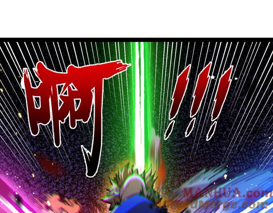 斩月 - 第13话 新的旅程 - 第65张图