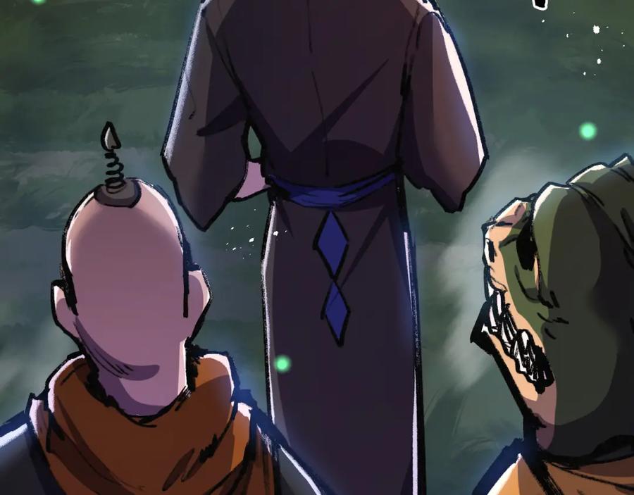 斩月 - 第13话 新的旅程 - 第54张图