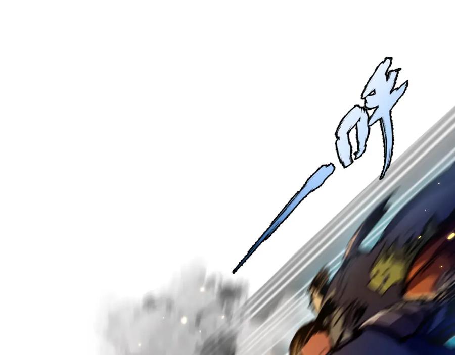 斩月 - 第13话 新的旅程 - 第96张图