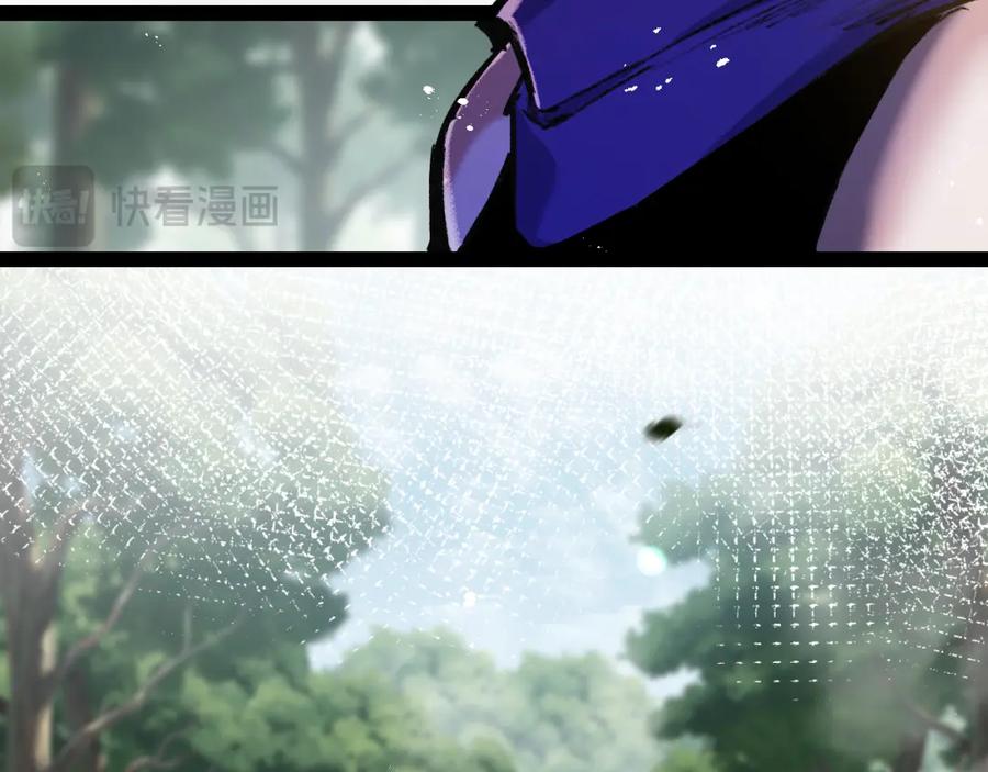 斩月 - 第13话 新的旅程 - 第51张图