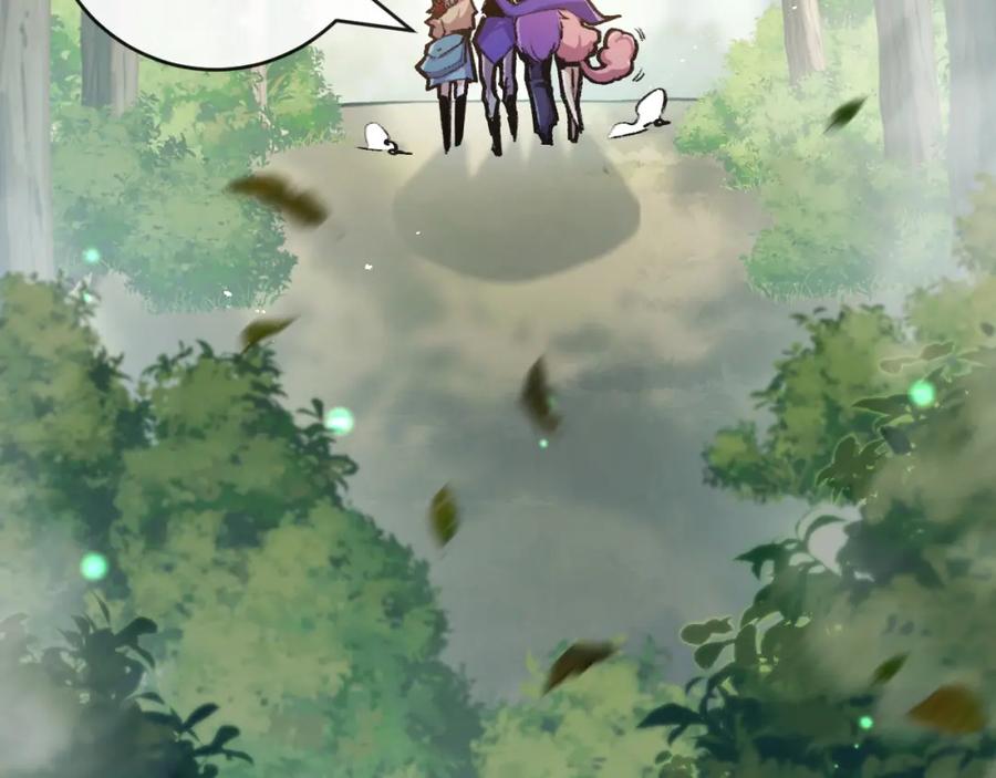 斩月 - 第13话 新的旅程 - 第48张图