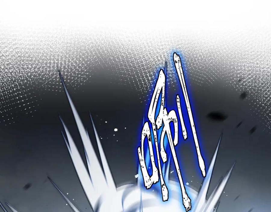 斩月 - 第13话 新的旅程 - 第87张图