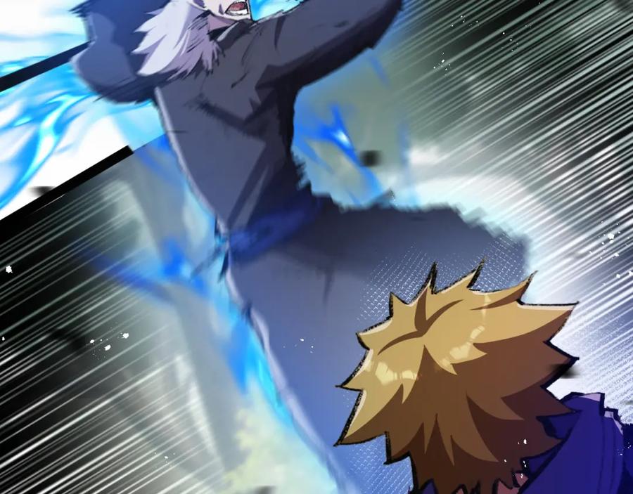 斩月 - 第13话 新的旅程 - 第136张图