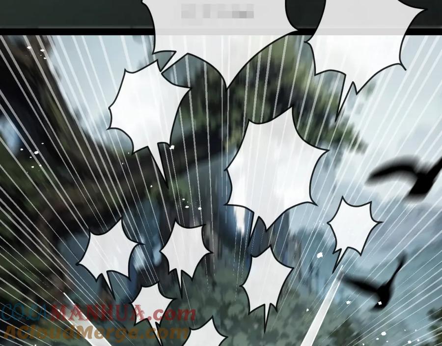 斩月 - 第13话 新的旅程 - 第133张图