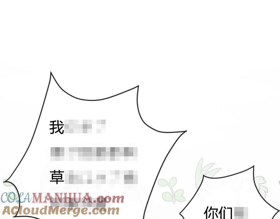 斩月 - 第13话 新的旅程 - 第129张图