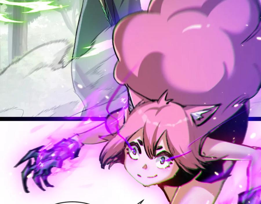 斩月 - 第13话 新的旅程 - 第112张图