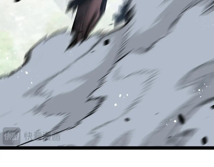 斩月 - 第13话 新的旅程 - 第147张图