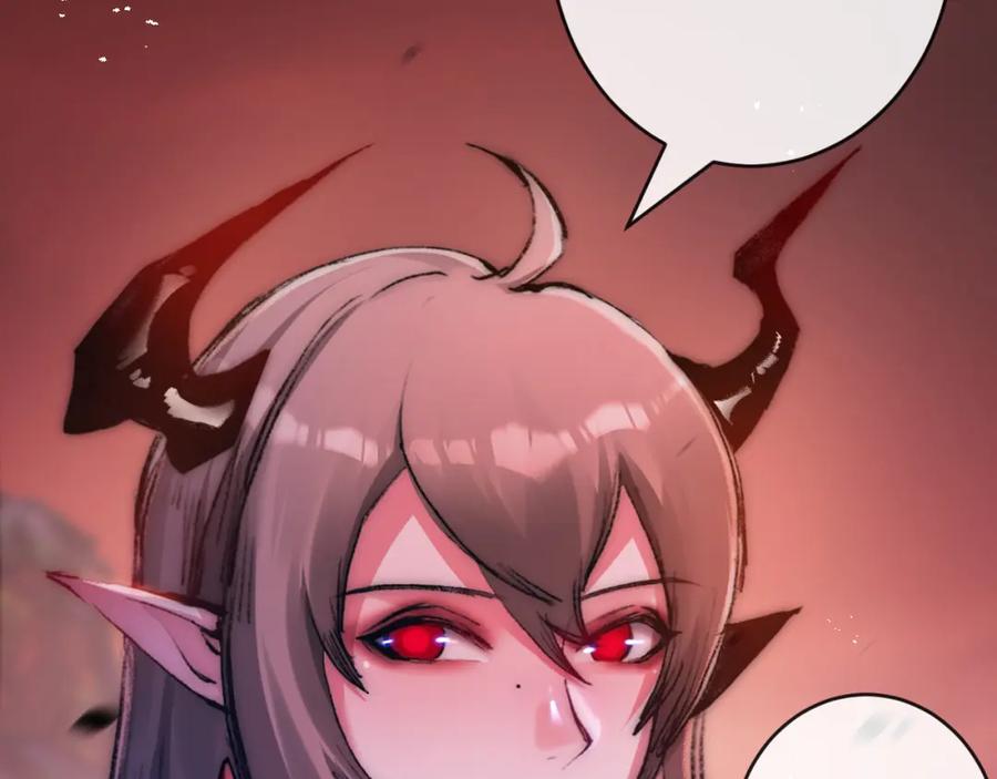 斩月 - 第13话 新的旅程 - 第8张图