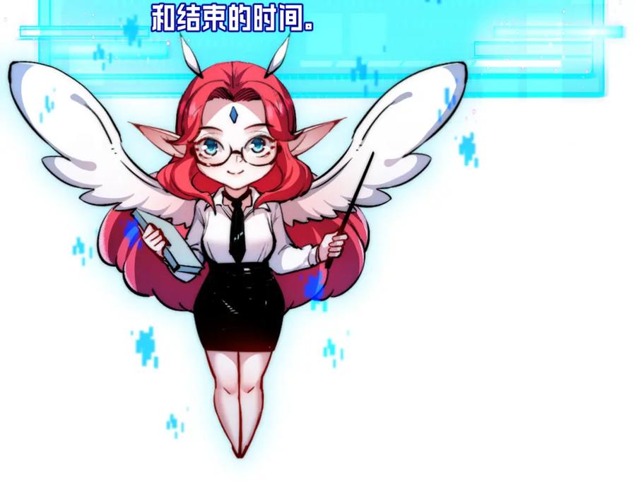 斩月 - 第13话 新的旅程 - 第151张图