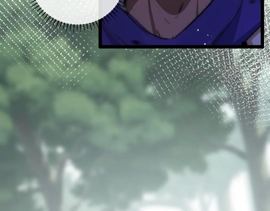 斩月 - 第13话 新的旅程 - 第139张图