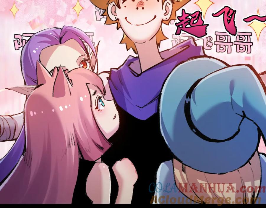 斩月 - 第13话 新的旅程 - 第37张图