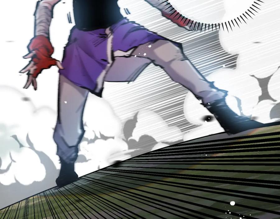 斩月 - 第13话 新的旅程 - 第118张图