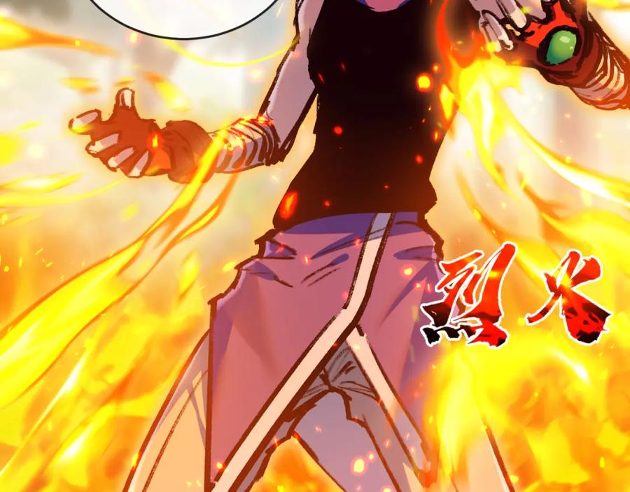 斩月 - 第13话 新的旅程 - 第32张图