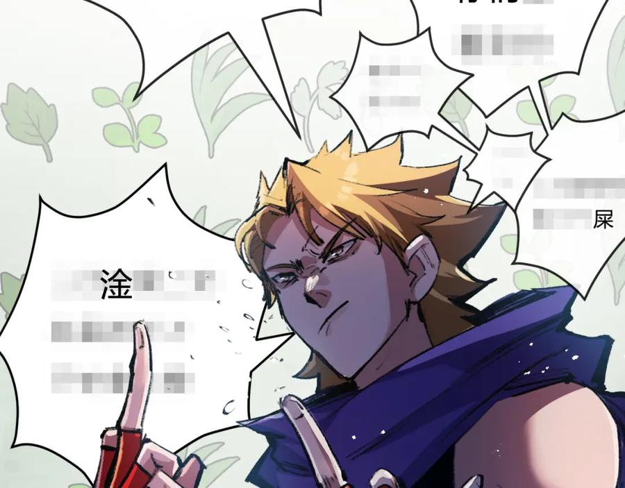 斩月 - 第13话 新的旅程 - 第130张图