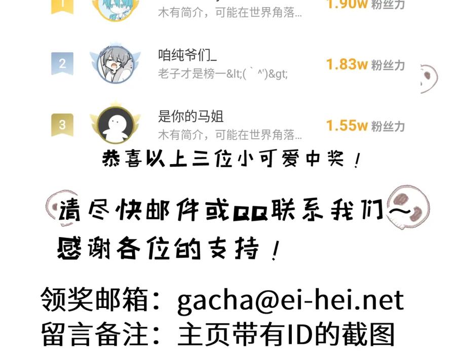 斩月 - 第13话 新的旅程 - 第156张图