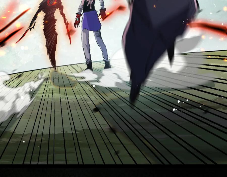 斩月 - 第13话 新的旅程 - 第144张图