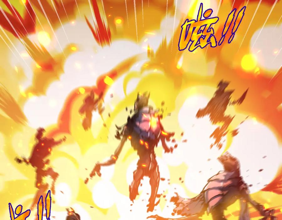 斩月 - 第13话 新的旅程 - 第28张图