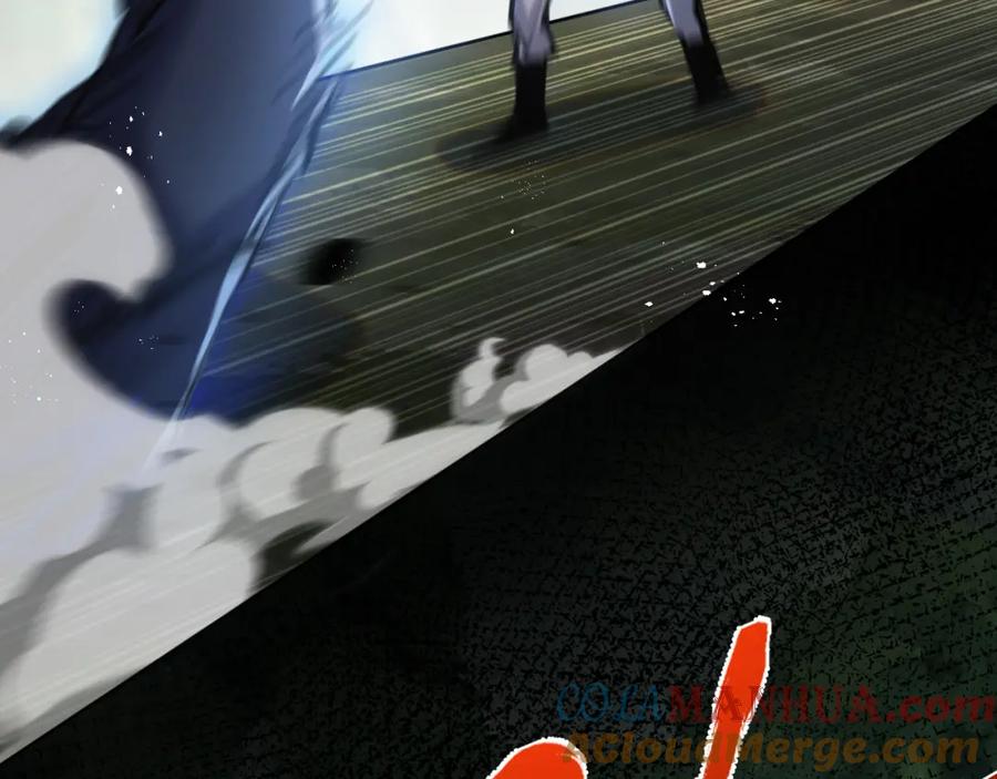 斩月 - 第13话 新的旅程 - 第141张图