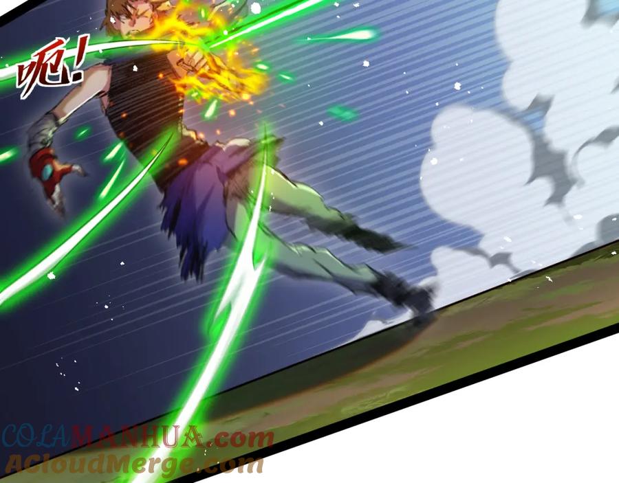 斩月 - 第13话 新的旅程 - 第109张图