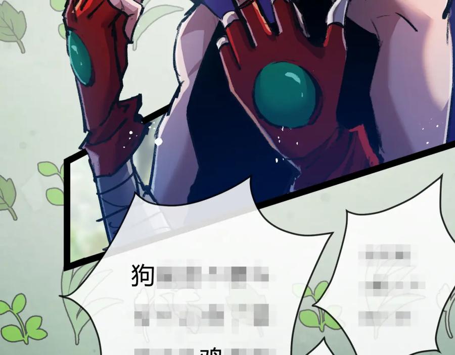 斩月 - 第13话 新的旅程 - 第131张图